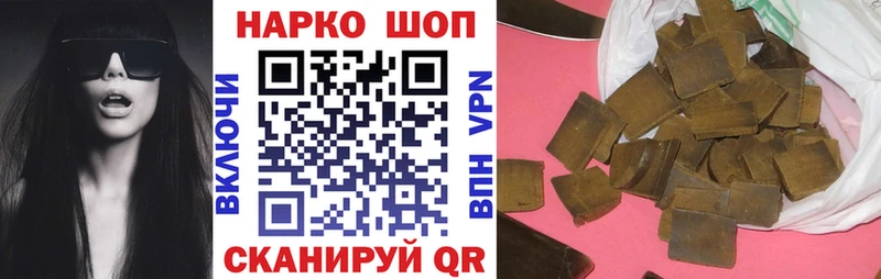 Магазины продажи наркотиков Салаир МЕТАДОН Псилоцибиновые грибы МЕФ КОКАИН Альфа ПВП ГАШ