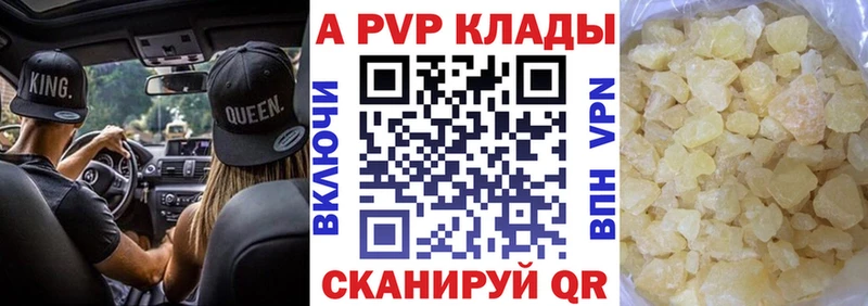 Alpha-PVP VHQ Салаир