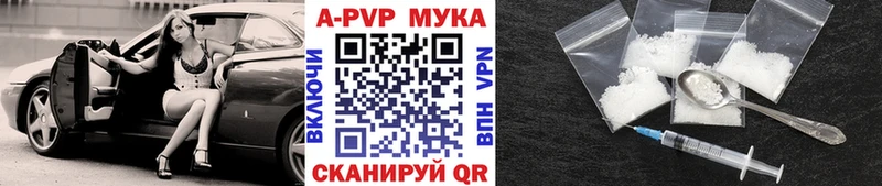 Alpha-PVP СК  Салаир 