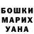 МЕТАДОН кристалл Heather Pape