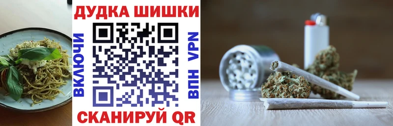 Печенье с ТГК марихуана  купить наркоту  Салаир 