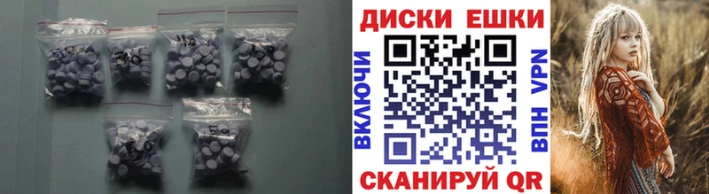 ЭКСТАЗИ Punisher  Салаир 
