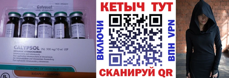 КЕТАМИН VHQ  мега рабочий сайт  Салаир 