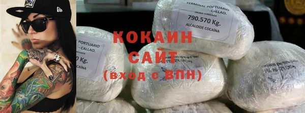 кокаин Покровск