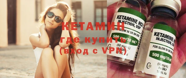 кокаин Покровск