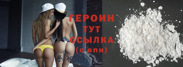 кокаин VHQ Балабаново