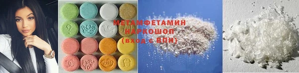 кокаин перу Баксан