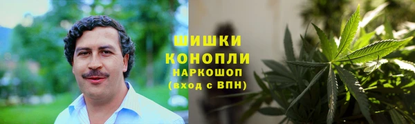 кокаин VHQ Балабаново