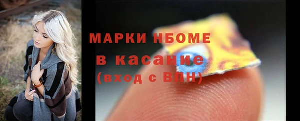 mix Покачи