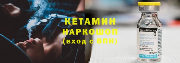 наркотики Балахна