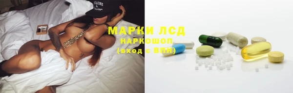 наркотики Балахна