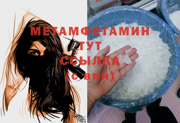 кокаин VHQ Балабаново