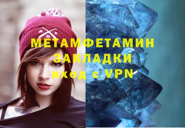 кокаин VHQ Балабаново