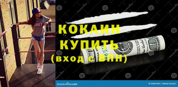 кокаин перу Баксан