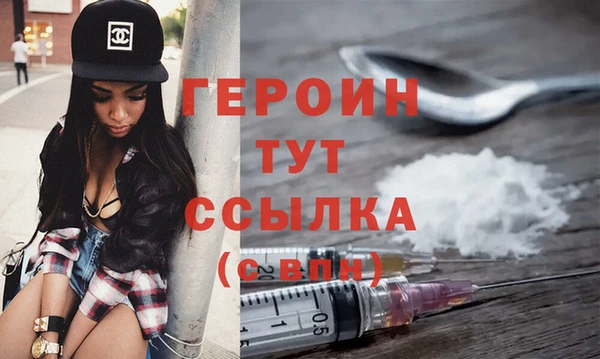 кокаин перу Баксан