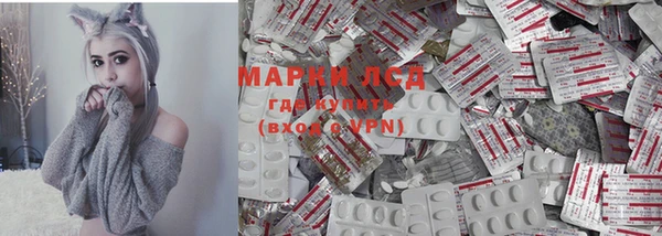 кокаин VHQ Балабаново
