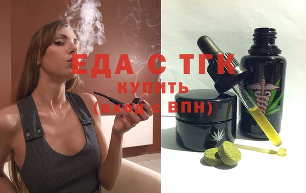 наркотики Балахна