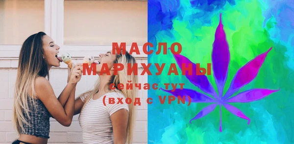 наркотики Балахна