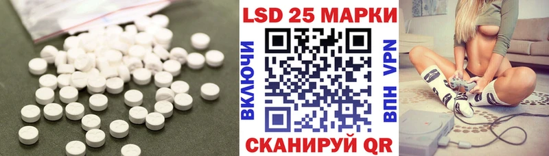 Лсд 25 экстази ecstasy  Салаир 