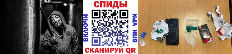 Метамфетамин Methamphetamine Салаир