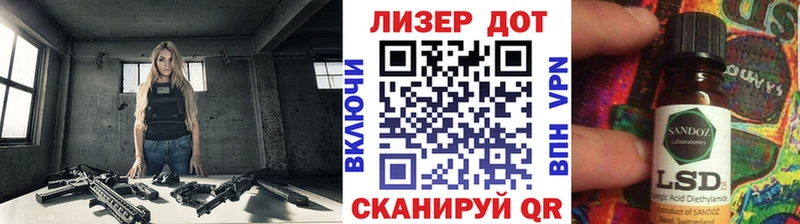 Марки NBOMe 1,5мг купить наркоту shop клад Салаир OMG