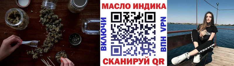 ТГК вейп с тгк Салаир