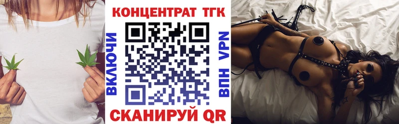 хочу наркоту  Салаир  Дистиллят ТГК Wax 