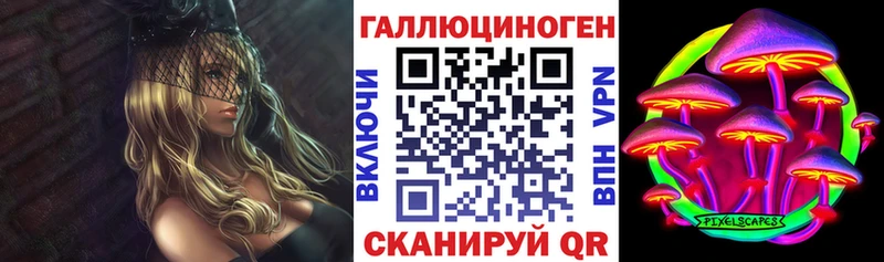 Галлюциногенные грибы GOLDEN TEACHER Салаир